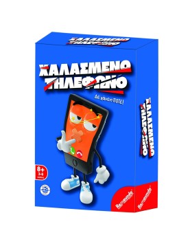 Χαλασμένο Τηλέφωνο 13,5x18.5x4cm Remoundo