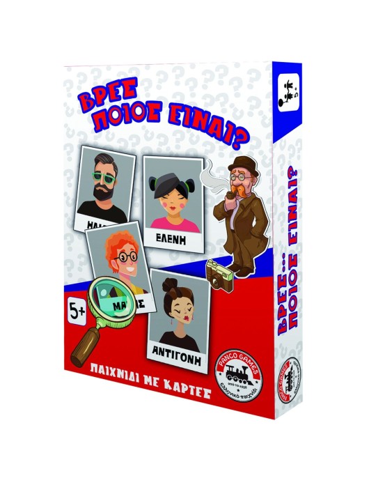 Βρες Ποιος Είναι 12x17x3cm AK