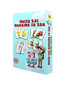 Παίζω και Μαθαίνω ta ζώα Μέμο 18x25x4cm AK
