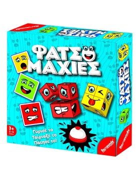 Φατσομαχίες 25x25x5.5cm Remoundo 109