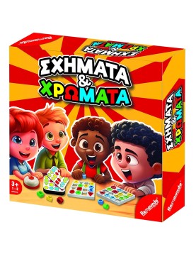 Σχήματα &amp; Χρώματα 25x25x5.5cm Remoundo 108