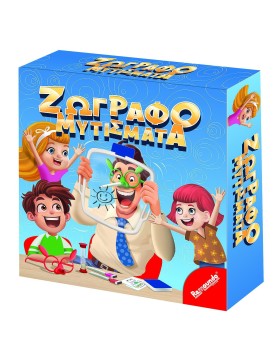 Ζωγραφομυτίσματα 25x25x6cm Remoundo 112