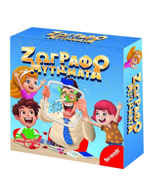 Ζωγραφομυτίσματα 25x25x6cm Remoundo 112