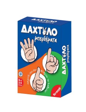 Δαχτυλομπερδέματα 13,5x18,5x4cm Remoundo 114