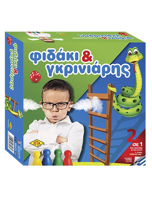 Φιδάκι-Γκρινιάρης 27x27cm ΕΠΑ 03-203