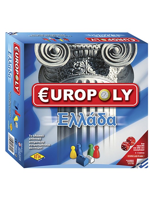 Eyropoly Ελλάδα 27x27cm ΕΠΑ 03-215