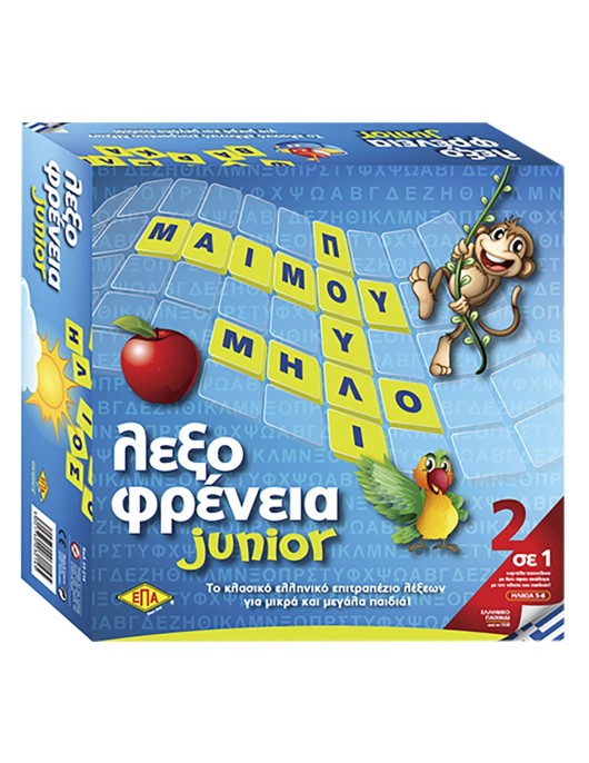 Λεξοφρένεια Junior 27x27cm ΕΠΑ 03-214