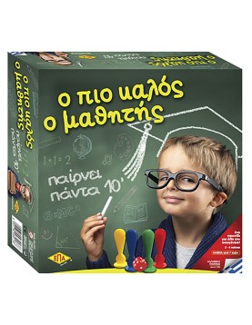 Ο πιο Καλός ο Μαθητής 27x27cm ΕΠΑ 217