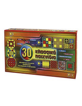 30 Κλασσικά Παιχνίδια 42x26cm AK