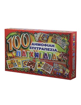 100 Δημοφιλή Παιχνίδια 42x26cm AK