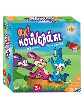 Αχ.. Κουνελάκι 3-5 Ετών 27x27cm ΕΠΑ 03-218