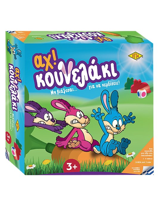 Αχ.. Κουνελάκι 3-5 Ετών 27x27cm ΕΠΑ 03-218