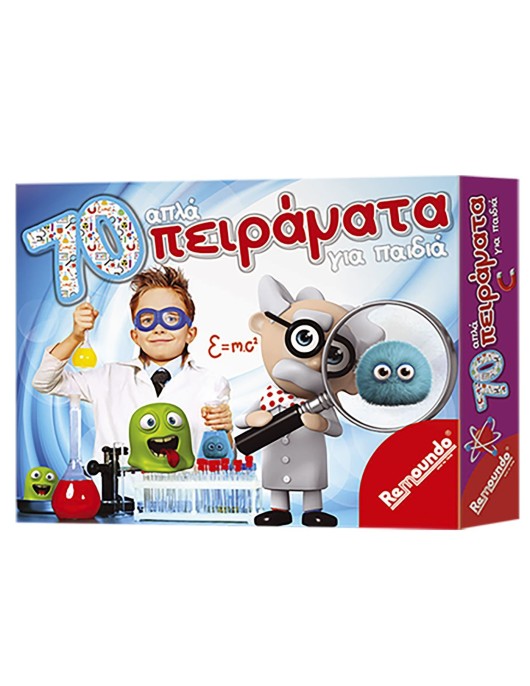 70 Απλά Πειράματα 33x23cm Remoundo 083