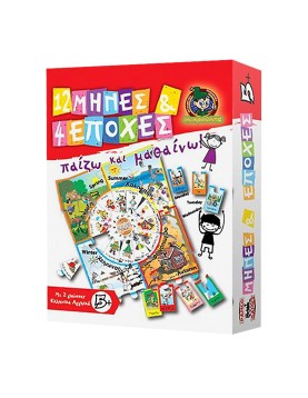 12 Μήνες &amp; 4 Εποχές 23.5x29x5cm AK