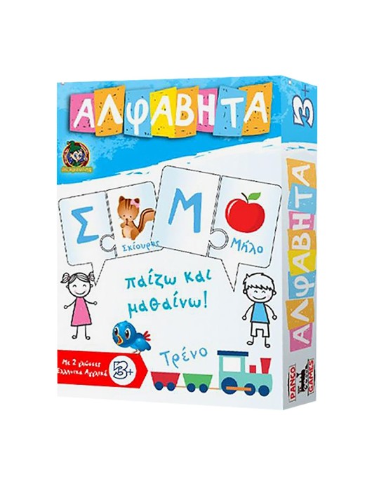 Αλφαβήτα 23.5x29x5cm AK