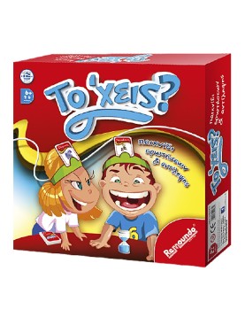 Επιτραπέζιο το 'χεις? 25x25cm Remoundo 087