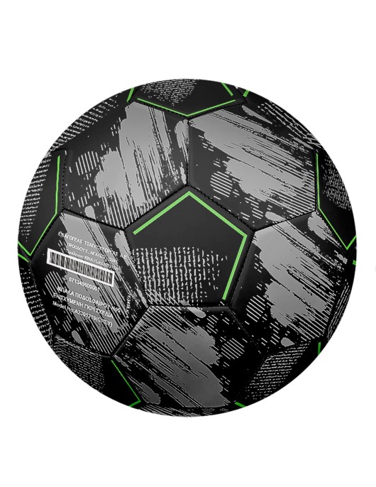 Μπάλα Ποδοσφαίρου Ενισχυμένη Γκρι Σχέδια Νο5 ~420g ToyMarkt 913476