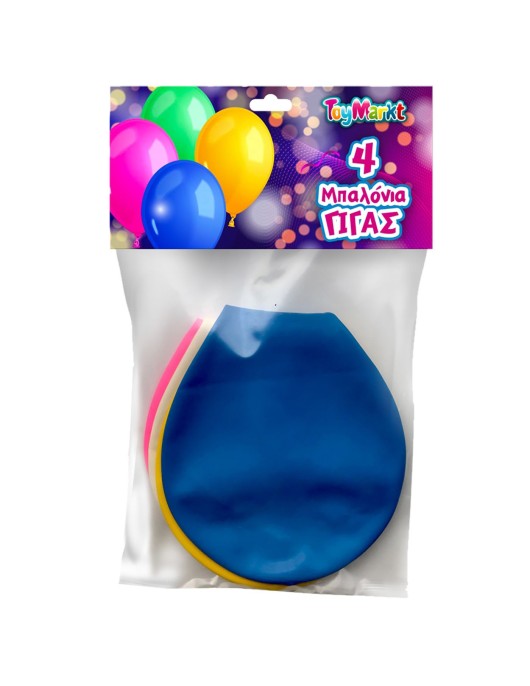 Σετ 4 Μπαλλόνια Γίγας 45cm ToyMarkt 91106