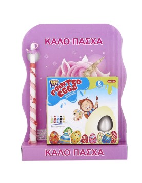 Λαμπάδα σετ 6 Αυγα για Βάψιμο diy 45x33cm Bunny's 931954