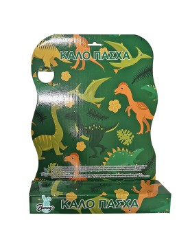 Κουτί Λαμπάδας Αγορίστικο 45x33cm Bunny's 93485