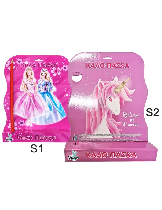 Κουτί Λαμπάδας Κοριτσίστικο 45x33cm Bunny's 93486