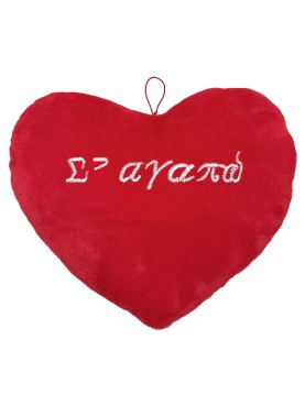 Καρδιά σε Αγαπώ 40x32cm ToyMarkt 99530