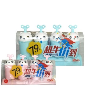 Φορμάκια για Γρανίτες Σετ=4τεμ. 22x13cm Homie 1002160