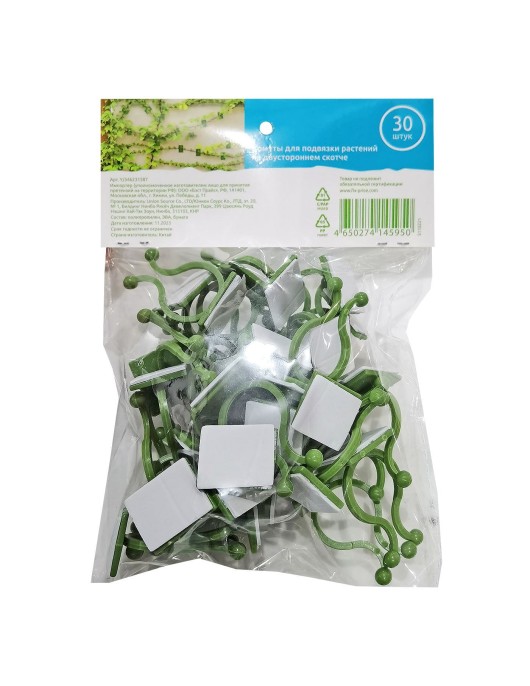Κλιπ για Αναρριχώμενα Φυτά πακ=30τεμ Homie 1011086