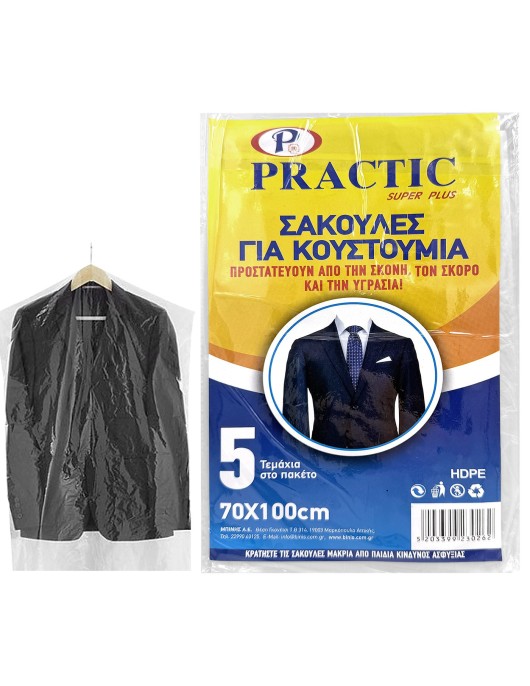 Σακούλες Πλαστικές Κουστουμιών σετ=5τεμ 100x70cm Homie 101490