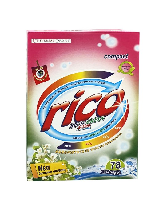 Απορρυπαντικό Πλυντηρίου Ρούχων 3kg Rico