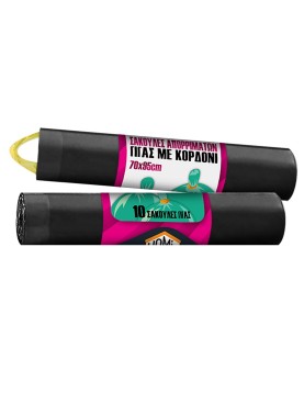 Σακούλες Απορριμάτων Γίγας Μαύρες πακ=10τεμ 70x95cm Homie 101564