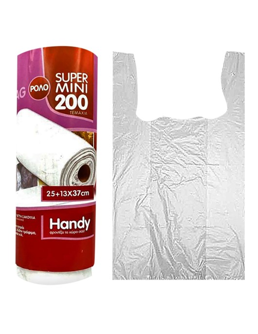 Ρολό 200 Τσάντες Super Mini 38cm Homie 101783