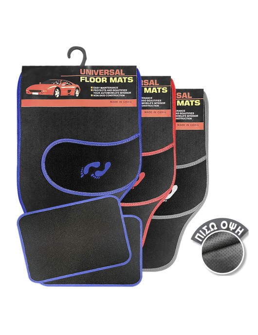 Πατάκια Αυτοκινήτου Μοκέτα 4τεμ (2 Μεγάλα 63x43cm+2 Μικρά 43x30cm) Homie 10867