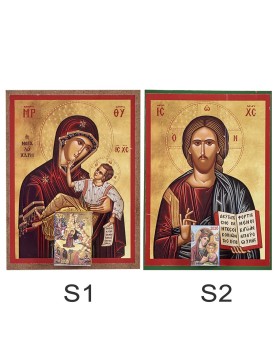 Ημερολόγιο Εικόνα Ξύλινο 20x14cm Xmasfest 113320