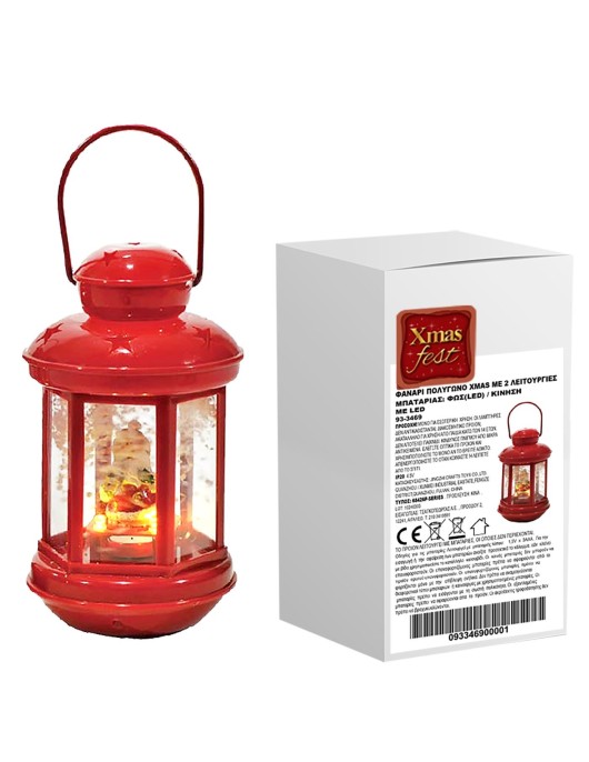 Φανάρι Πολύγωνο Xmas με 2 Λειτουργίες 18x10x10cm Xmasfest 1133489
