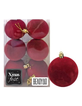 Μπάλες Βελούδινες Μπορντώ πακ=6τεμ φ8 ø8cm Xmasfest 1133571