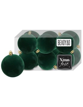Μπάλες Βελούδινες Κυπαρίσσι πακ=12τεμ φ4 ø4cm Xmasfest 1133573