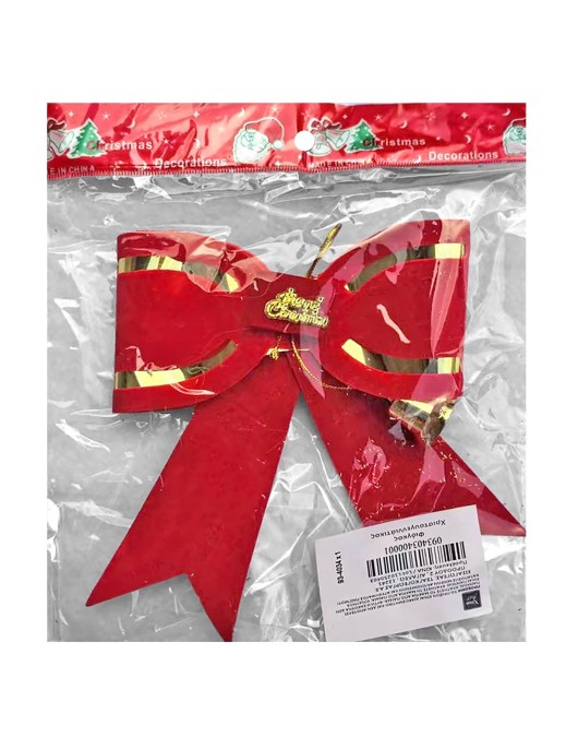 Φιόγκος Χριστουγεννιάτικος 15x13cm Xmasfest 1134054